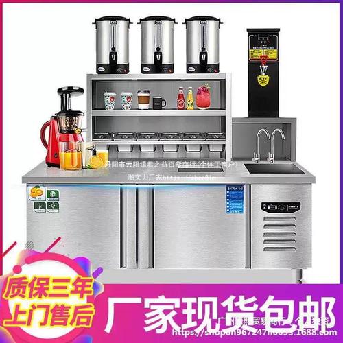 奶茶店设备全套水吧工作台商用不锈钢冰箱保鲜冷藏柜饮品店操作台