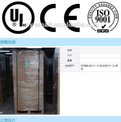 智能冷冻柜急速海鲜保鲜冷藏无人超市生鲜自提柜立式商用设备
